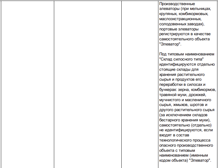 Снимок экрана 2025-08-12 в 17.34.41.png