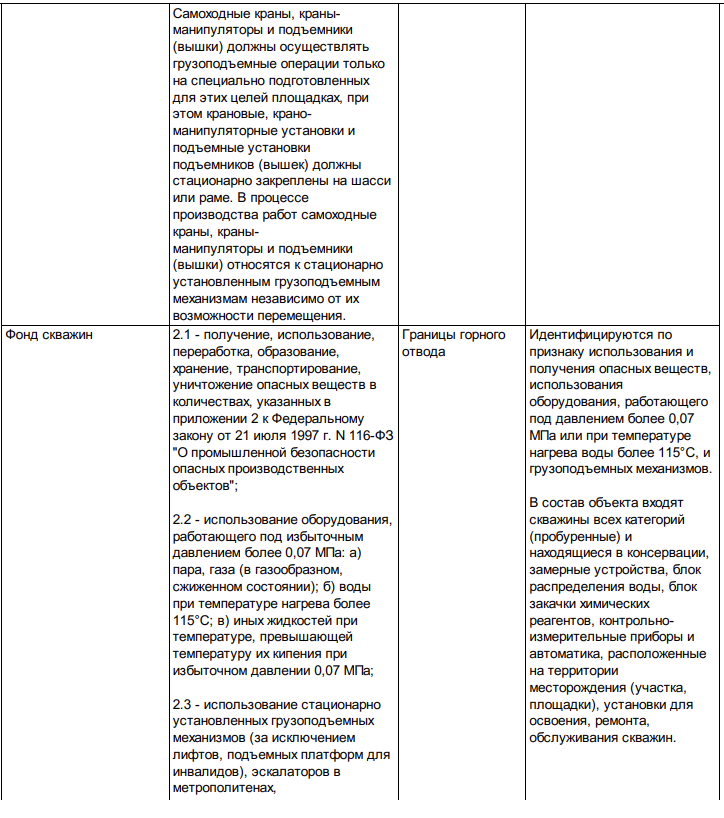 Снимок экрана 2025-08-12 в 16.27.08.png