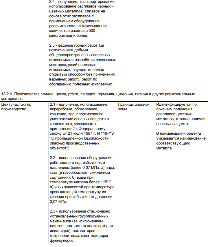 Снимок экрана 2025-08-12 в 17.19.39.png