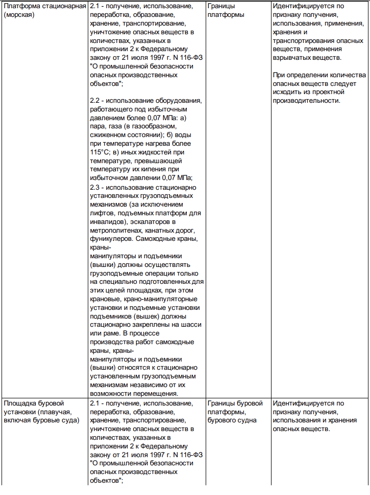 Снимок экрана 2025-08-12 в 16.29.26.png