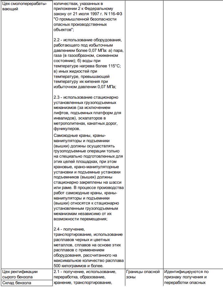 Снимок экрана 2025-08-12 в 17.30.15.png