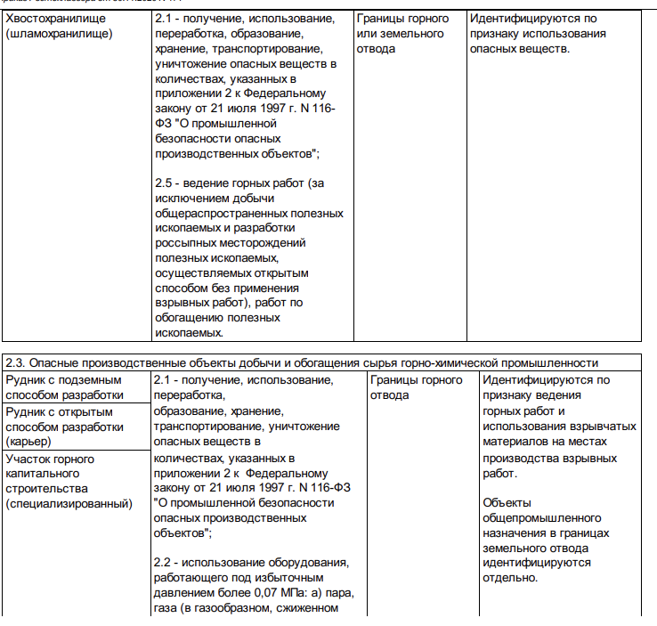 Снимок экрана 2025-08-11 в 23.18.45.png
