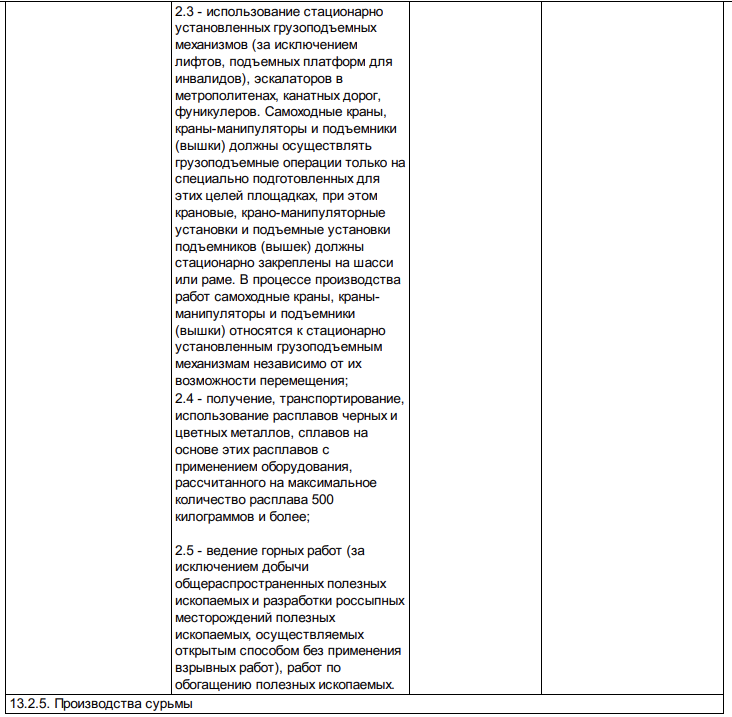 Снимок экрана 2025-08-12 в 17.13.19.png