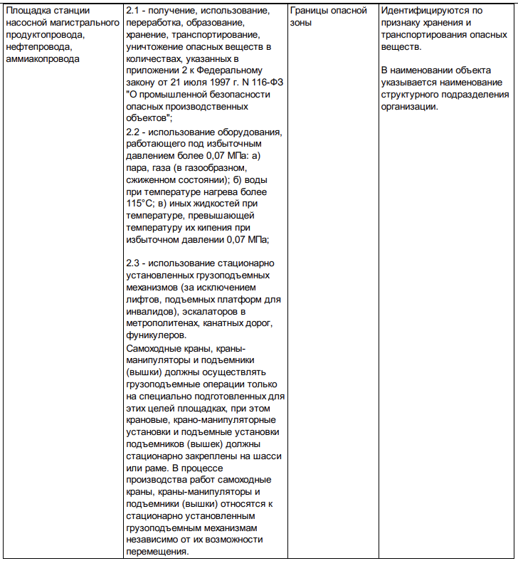Снимок экрана 2025-08-12 в 16.46.34.png
