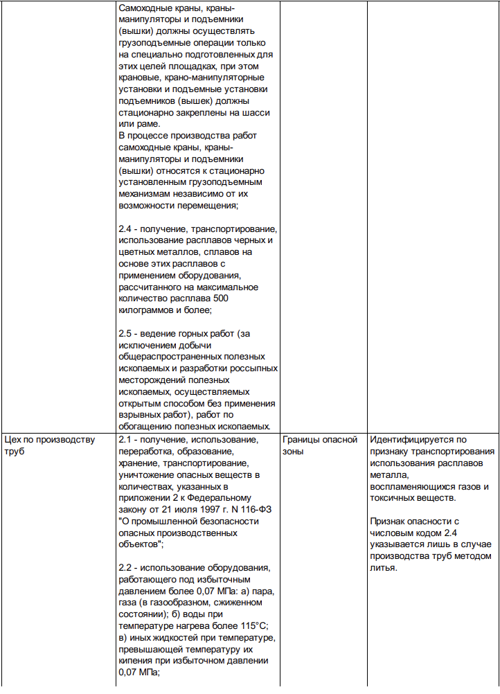Снимок экрана 2025-08-12 в 17.04.12.png