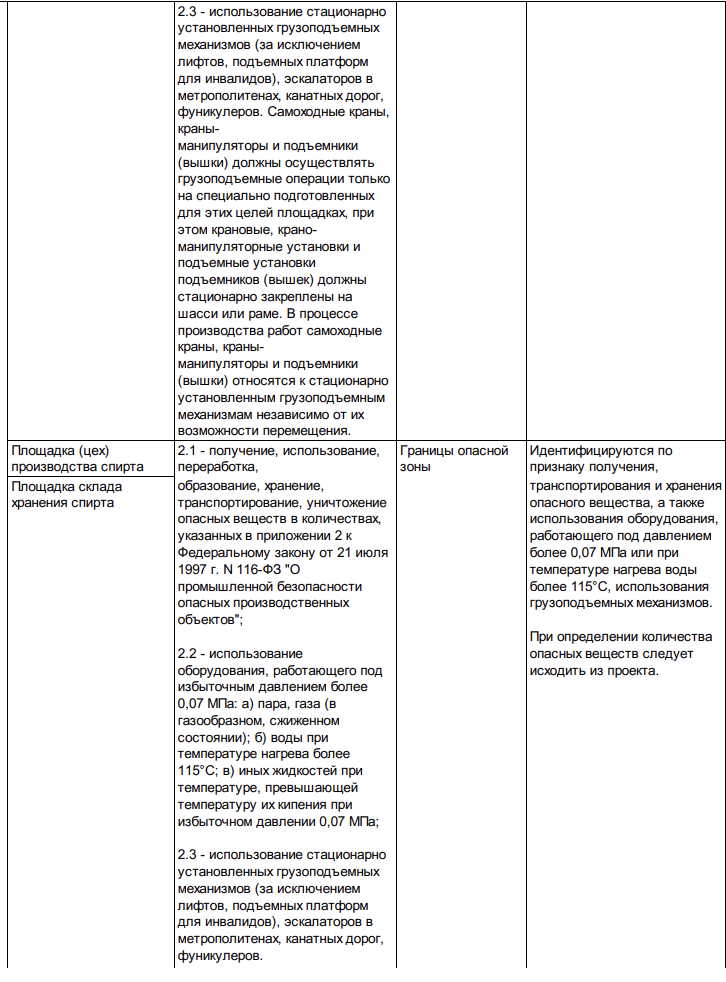 Снимок экрана 2025-08-12 в 16.53.13.png