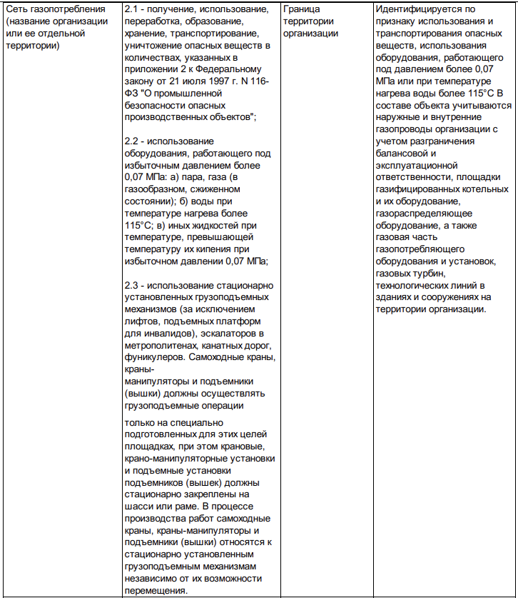 Снимок экрана 2025-08-12 в 16.59.55.png
