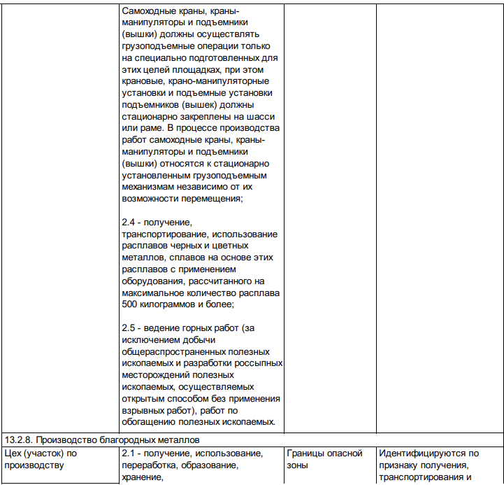 Снимок экрана 2025-08-12 в 17.21.09.png