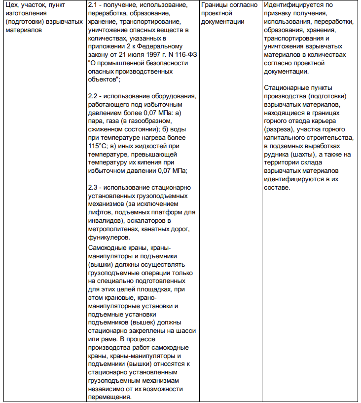 Снимок экрана 2025-08-12 в 16.24.07.png