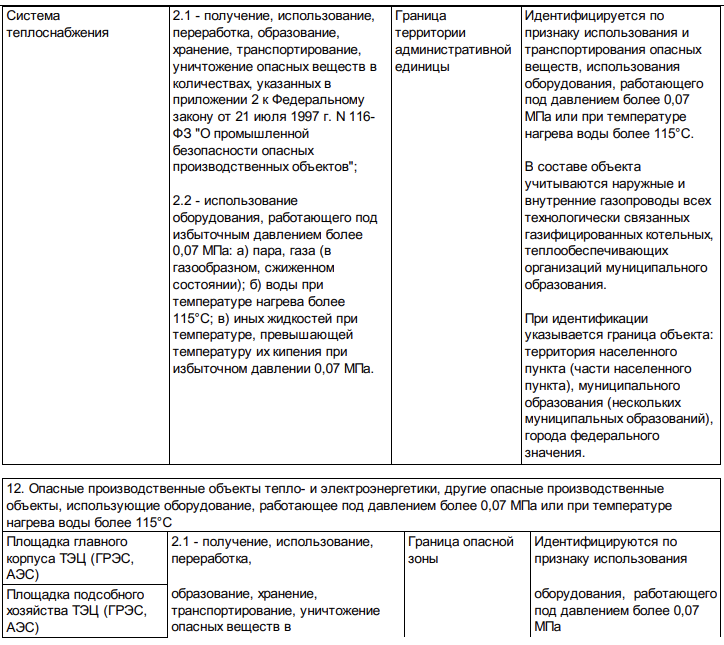Снимок экрана 2025-08-12 в 17.00.30.png