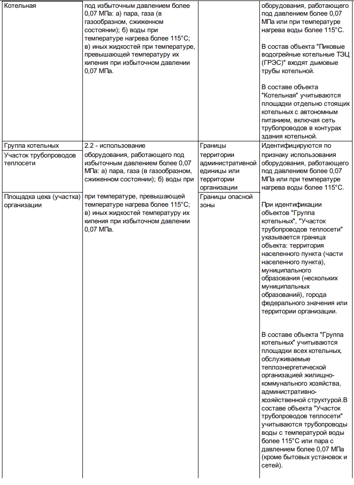 Снимок экрана 2025-08-12 в 17.01.23.png