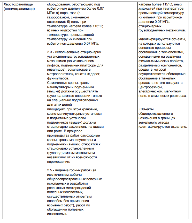 Снимок экрана 2025-08-11 в 23.09.03.png