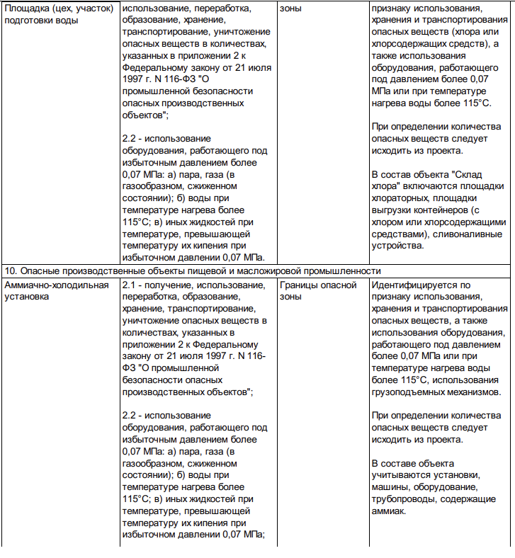 Снимок экрана 2025-08-12 в 16.52.37.png