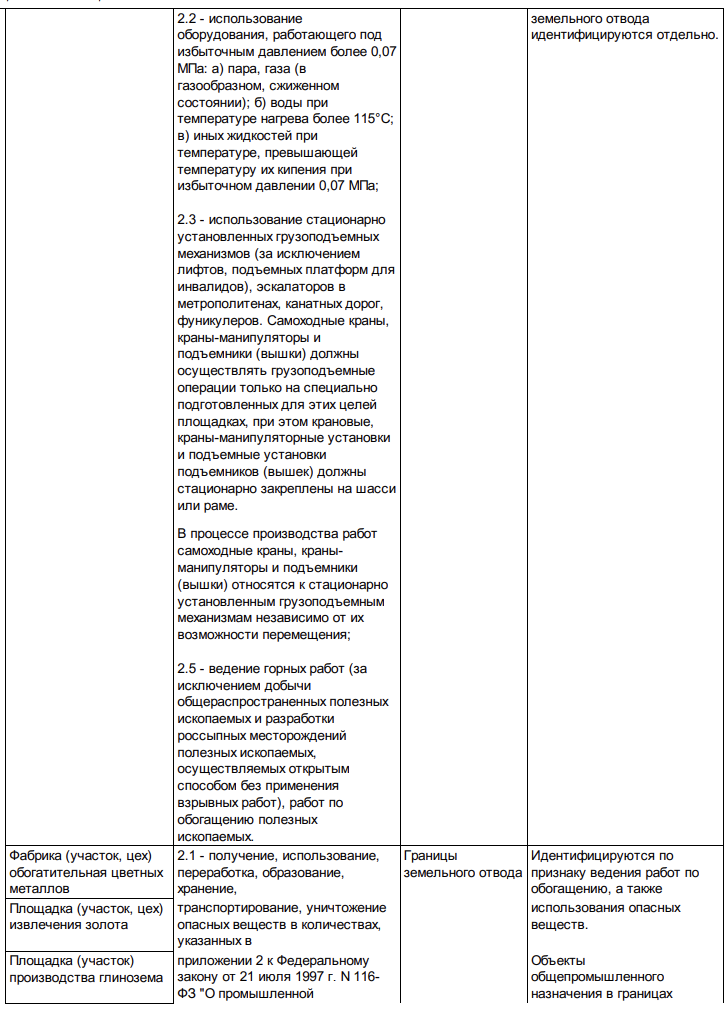 Снимок экрана 2025-08-11 в 23.13.10.png