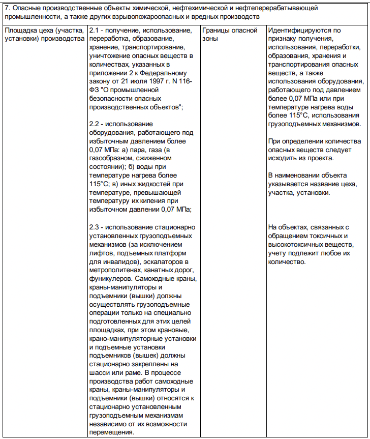 Снимок экрана 2025-08-12 в 16.49.49.png