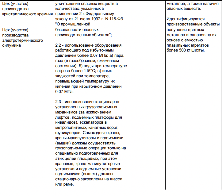 Снимок экрана 2025-08-12 в 17.11.30.png