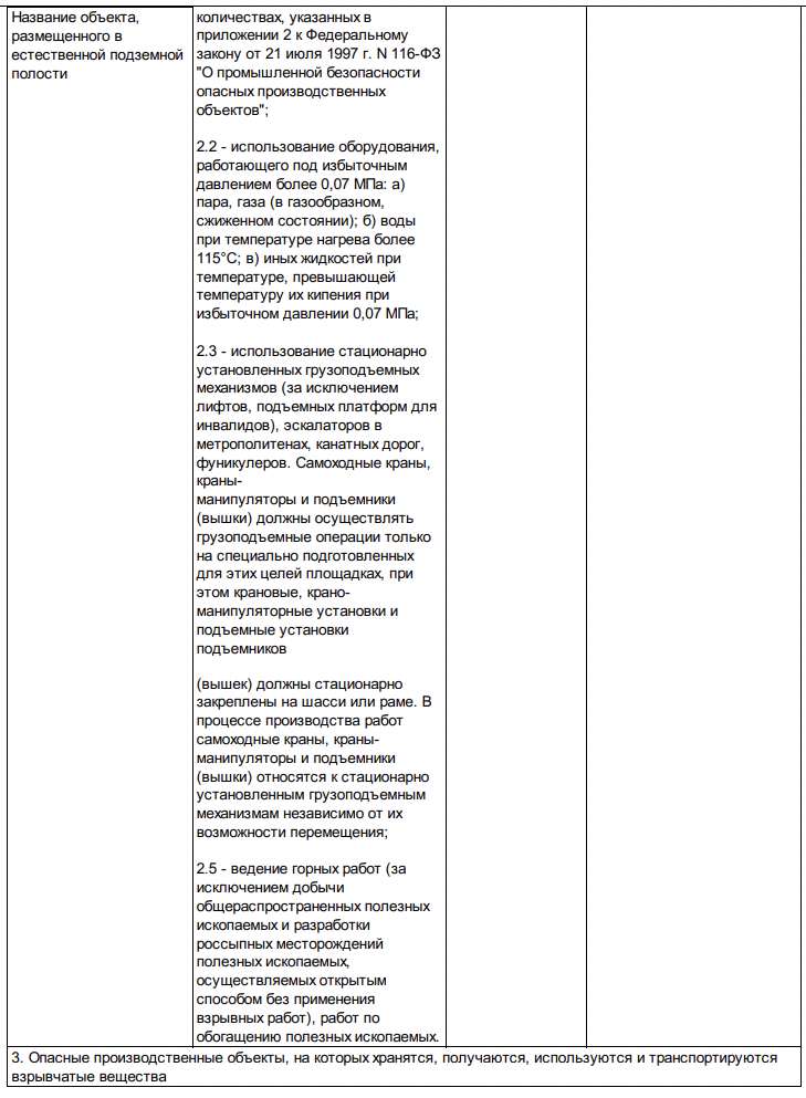 Снимок экрана 2025-08-12 в 16.22.09.png