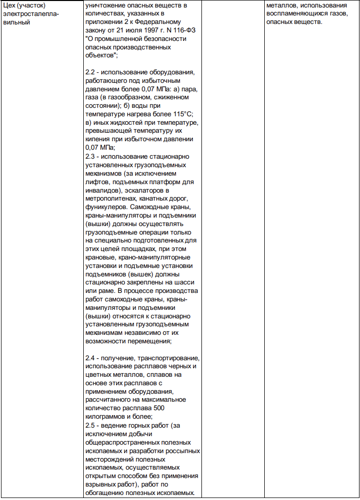 Снимок экрана 2025-08-12 в 17.03.11.png