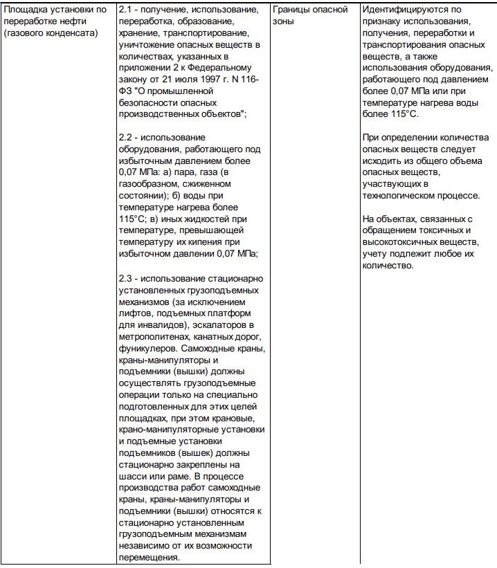 Снимок экрана 2025-08-12 в 16.50.14.png