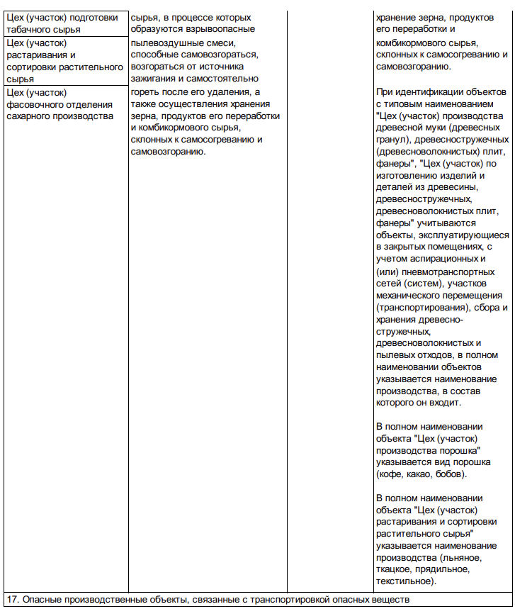 Снимок экрана 2025-08-12 в 17.43.39.png
