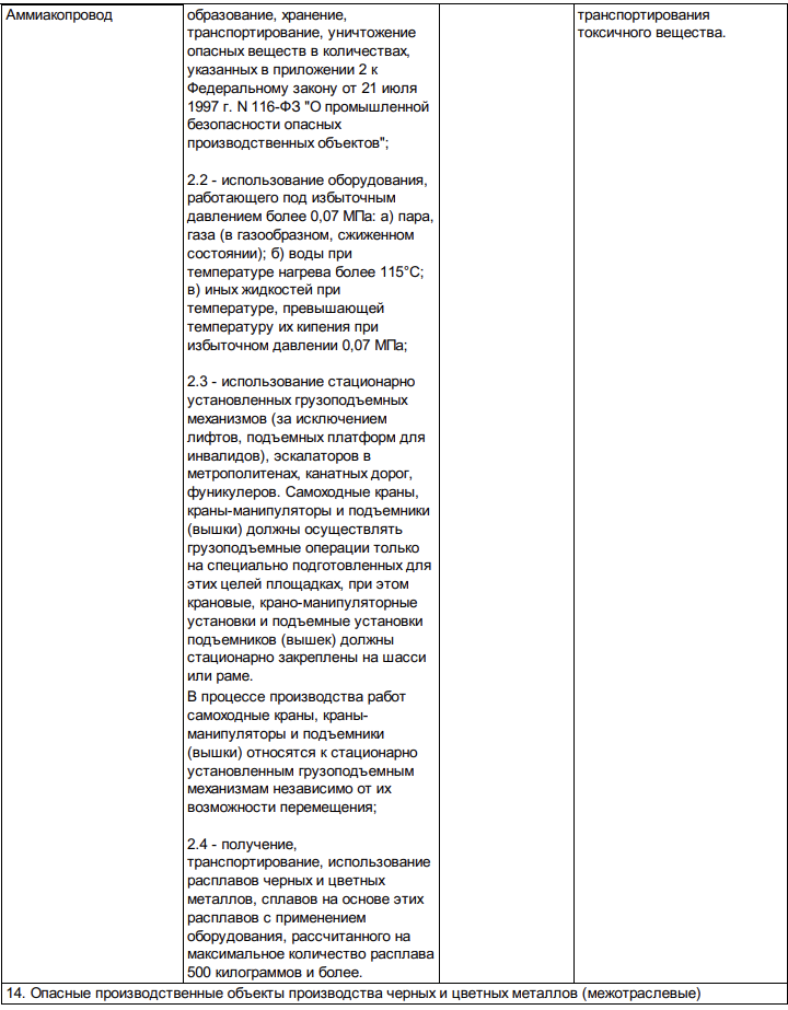 Снимок экрана 2025-08-12 в 17.31.41.png
