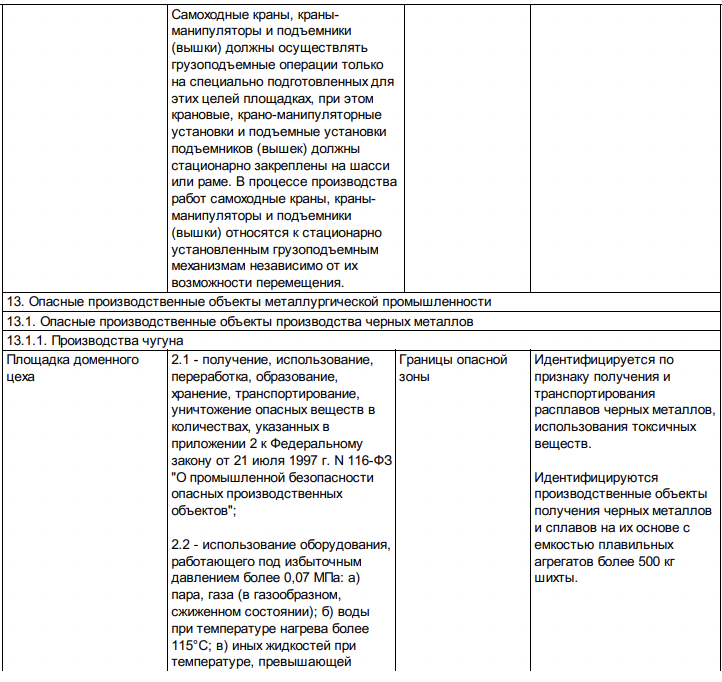 Снимок экрана 2025-08-12 в 17.02.21.png