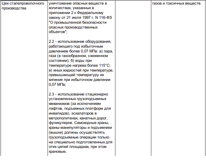 Снимок экрана 2025-08-12 в 17.09.58.png