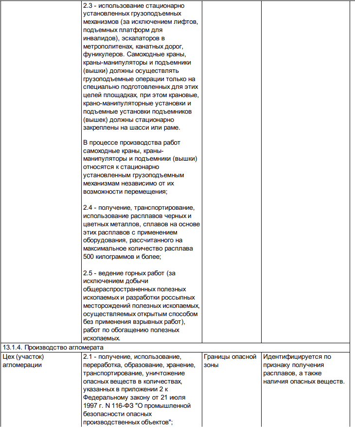 Снимок экрана 2025-08-12 в 17.10.49.png