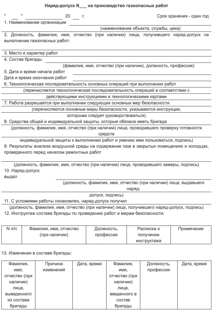 Снимок экрана 2025-08-12 в 21.07.44.png