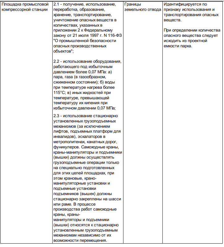 Снимок экрана 2025-08-12 в 16.28.22.png