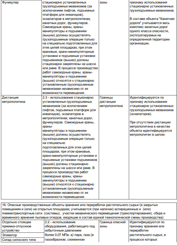 Снимок экрана 2025-08-12 в 17.33.23.png