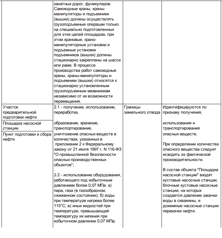 Снимок экрана 2025-08-12 в 16.27.27.png
