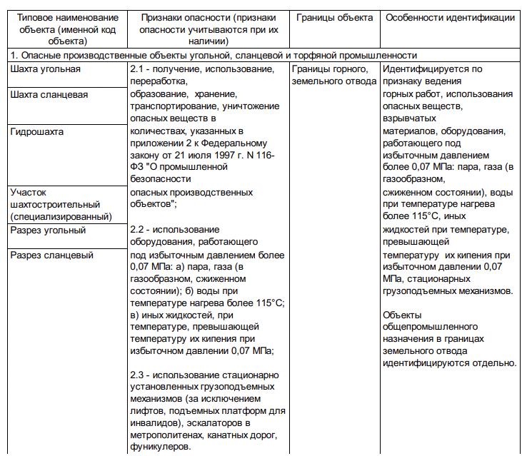 Снимок экрана 2025-08-11 в 23.06.28.png