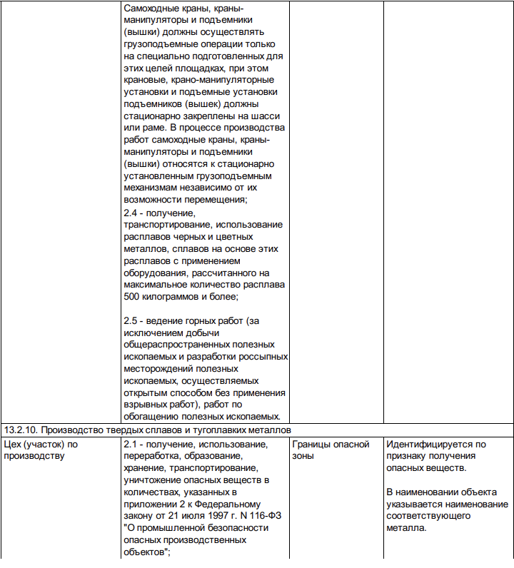 Снимок экрана 2025-08-12 в 17.28.34.png
