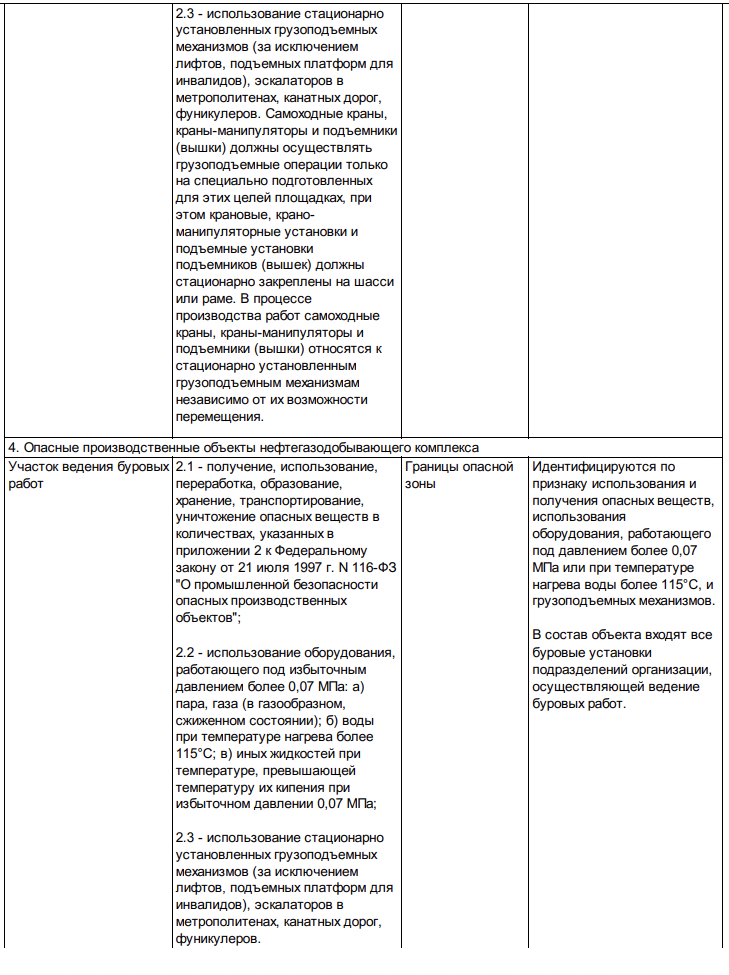 Снимок экрана 2025-08-12 в 16.26.45.png