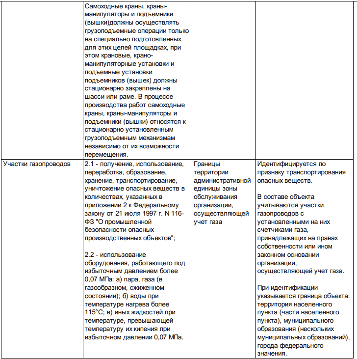 Снимок экрана 2025-08-12 в 16.59.34.png