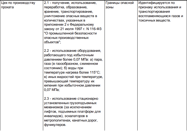 Снимок экрана 2025-08-12 в 17.03.35.png