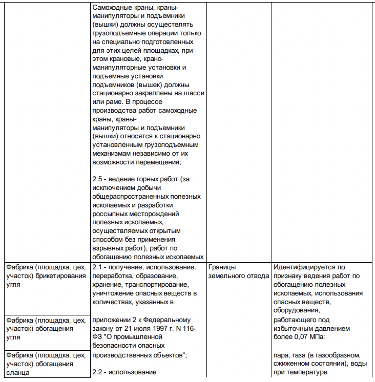 Снимок экрана 2025-08-11 в 23.11.09.png