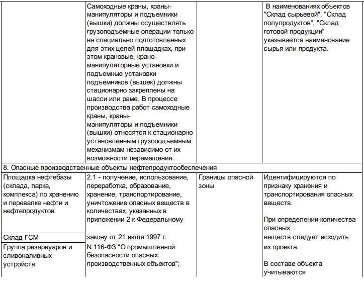 Снимок экрана 2025-08-12 в 16.51.46.png
