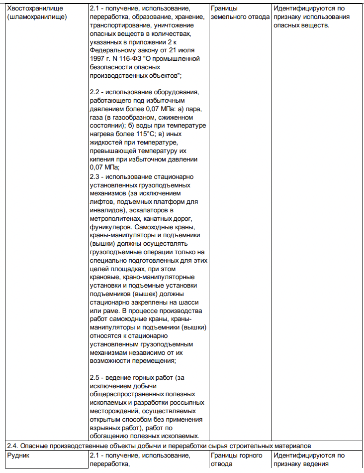 Снимок экрана 2025-08-12 в 16.18.05.png