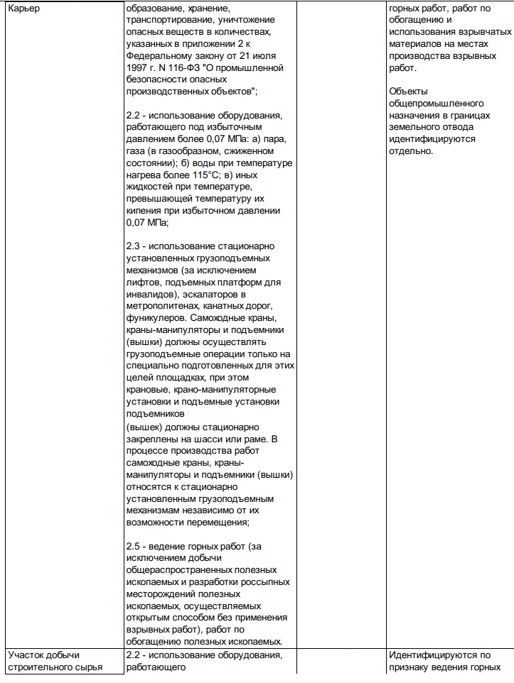 Снимок экрана 2025-08-12 в 16.18.30.png