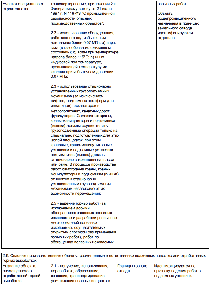 Снимок экрана 2025-08-12 в 16.21.49.png
