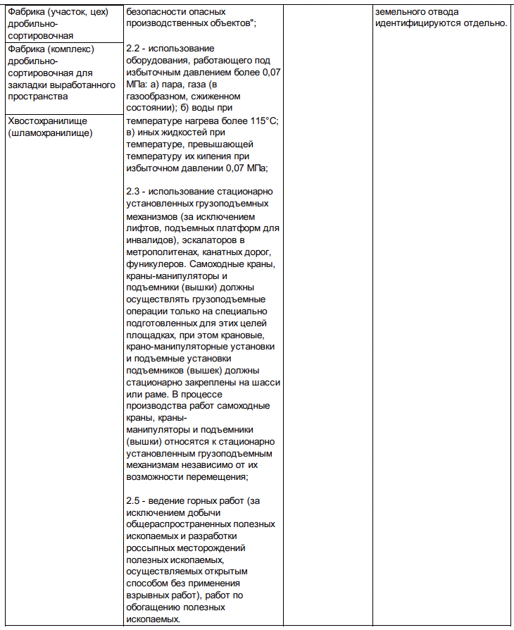 Снимок экрана 2025-08-11 в 23.15.08.png