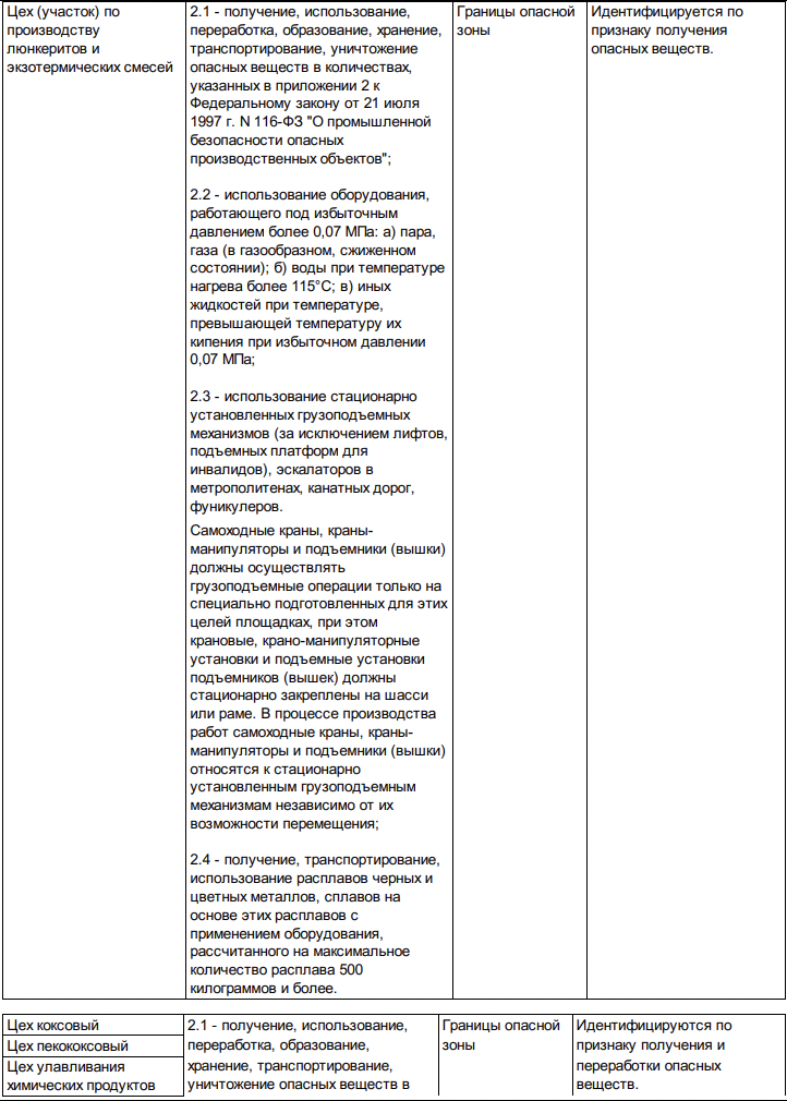Снимок экрана 2025-08-12 в 17.29.48.png